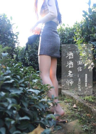 动车魔女