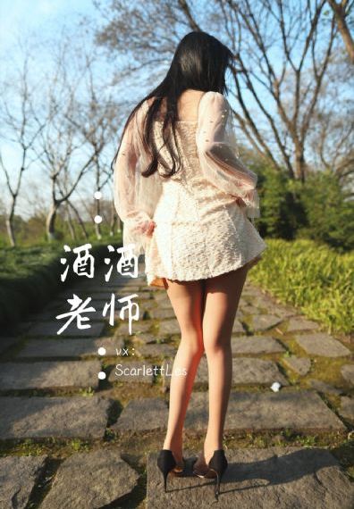 山海经电影在线观看免费版
